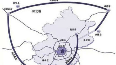 北京进入“七环”时代：全线贯通全长1000公里