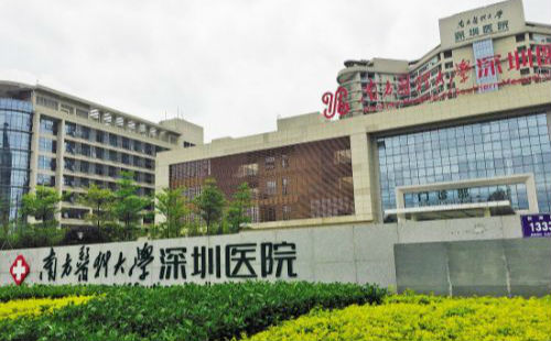 女中学生突发脑出血 南医大深圳医院成功救命