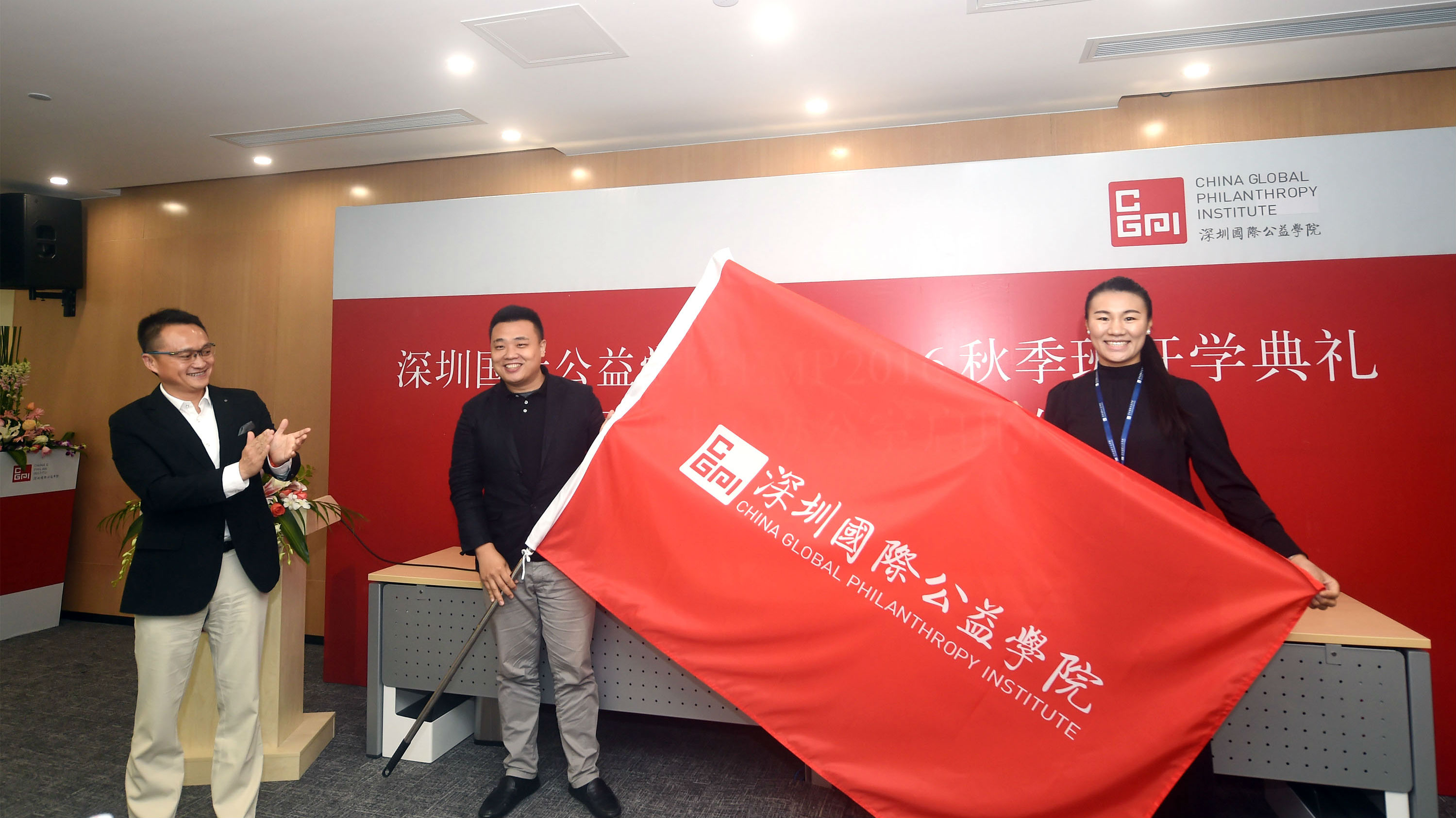 深圳国际公益学院又有大动作 将深耕公益金融