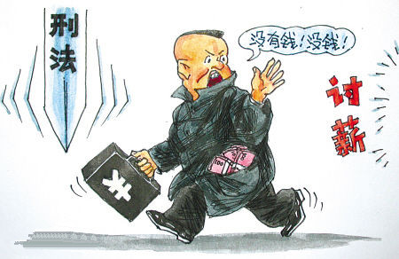 深圳重拳打击欠薪 百日专项行动启动