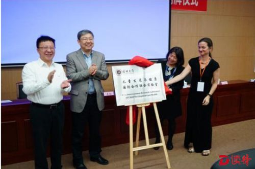 深大有了“儿童发展与健康”国际联合实验室
