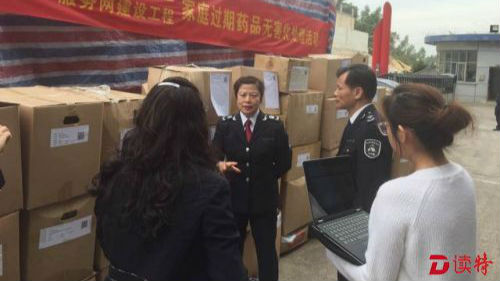 过期药处理有讲究 深圳无害化销毁1100公斤