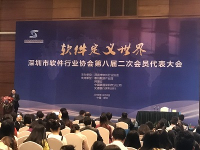深圳软件产业收入全国领先 国家税收优惠140亿元