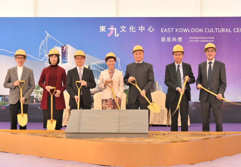 东九文化中心奠基 香港文化又有新地标
