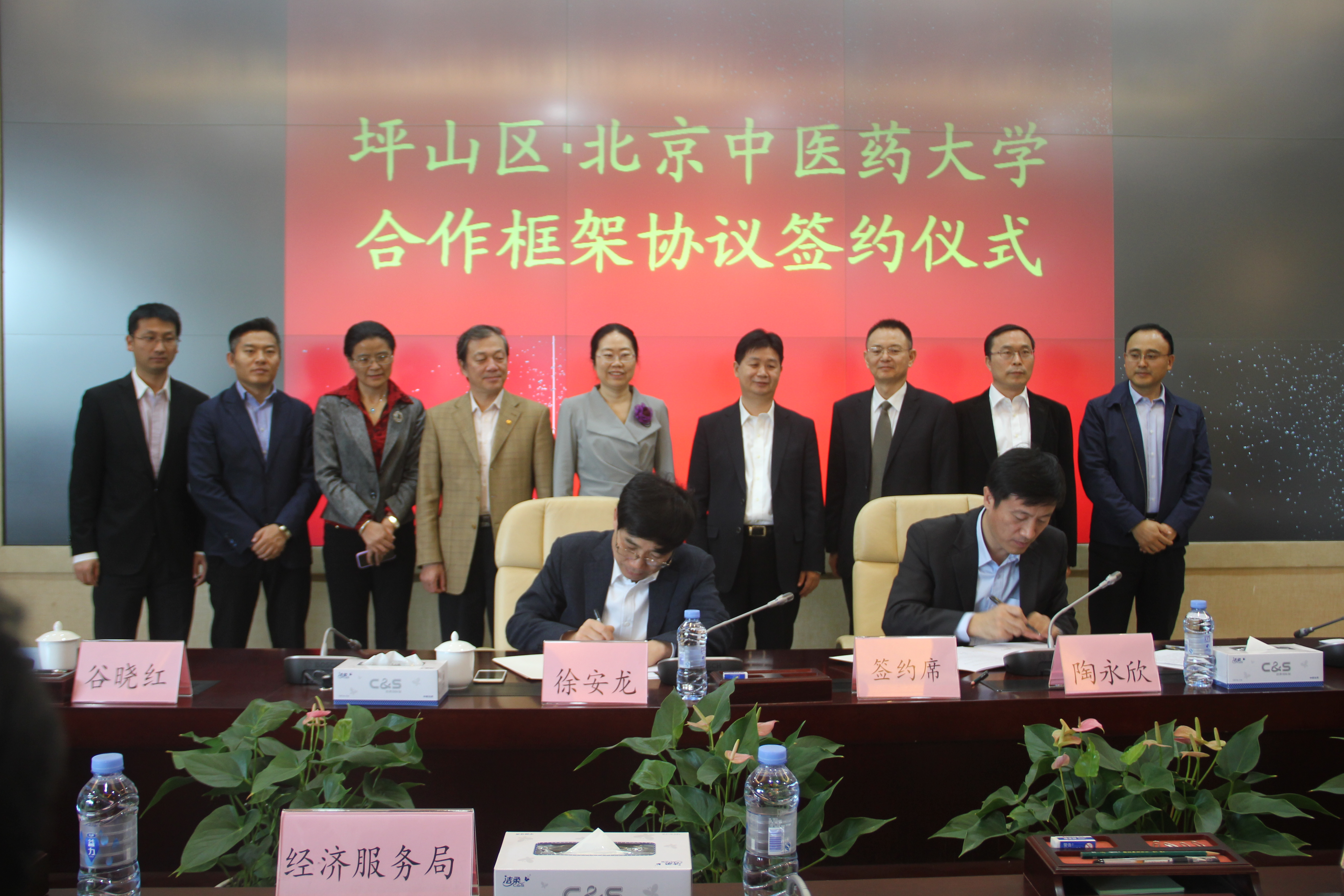 定了！北京中医药大学深圳校区正式落户坪山