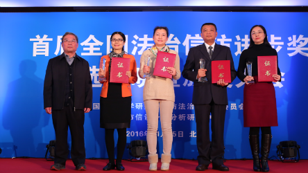 厉害了福田，摘首届全国“法治信访进步奖”
