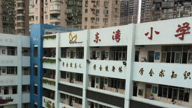 【新闻视频】2016.12.9 深圳优质民办学校评选结果出炉快来看看！