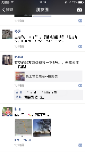 点击进入下一页