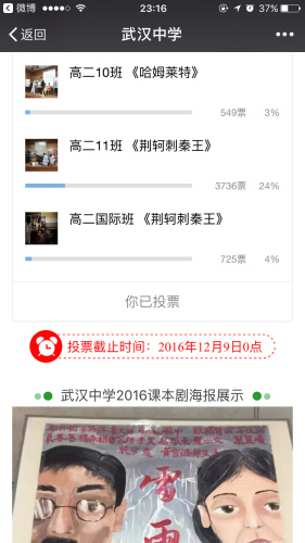 点击进入下一页