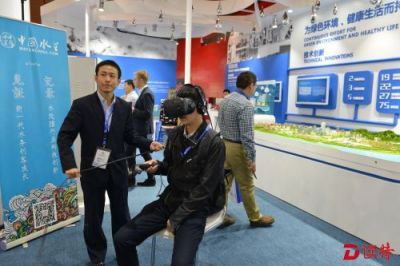 深圳水务集团带着VR设备亮相中国城镇水务大会