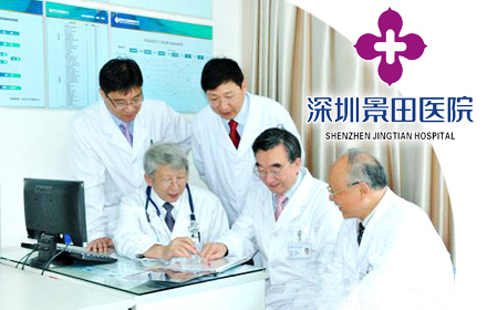 深圳第三季度医疗行业公众满意度排名公布