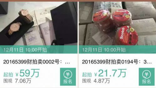号外！号外！深圳海关双12要在淘宝摆摊
