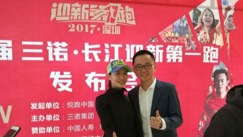 这“跑”那“跑”  不如来个“新年第一跑”！