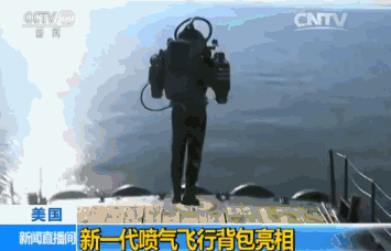 飞行包