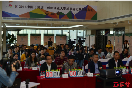 QQ截图20161210191756