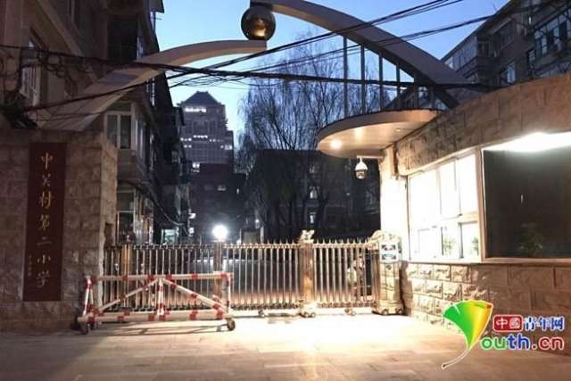 中关村二小学生家长谈霸凌：学校不要推卸责任