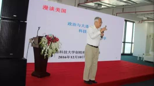 香港科大创校校长：小小年纪出国留学，你们想好了吗