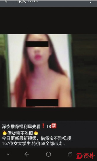QQ图片20161211135236