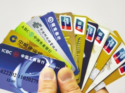 280余人落网！他们就这样偷走了你的银行卡信息