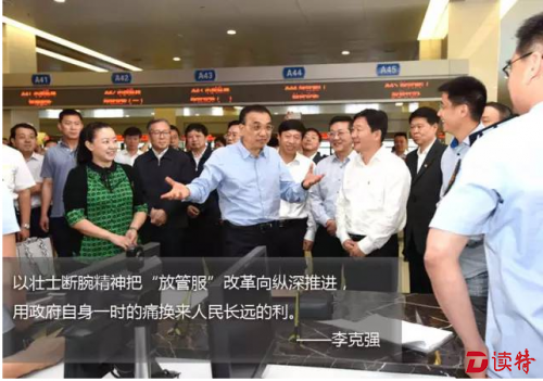 国务院这一年的政策红利你get到了么？