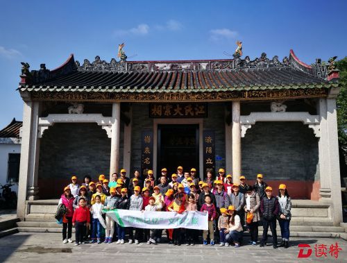 深圳记忆文化之旅--16