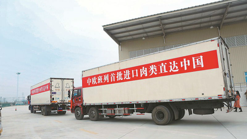 首批欧洲猪肉乘火车抵华 欧亚食品通道开通