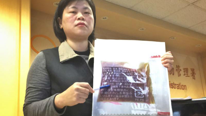 台湾市面现日本核灾区酱料 已下架5142组