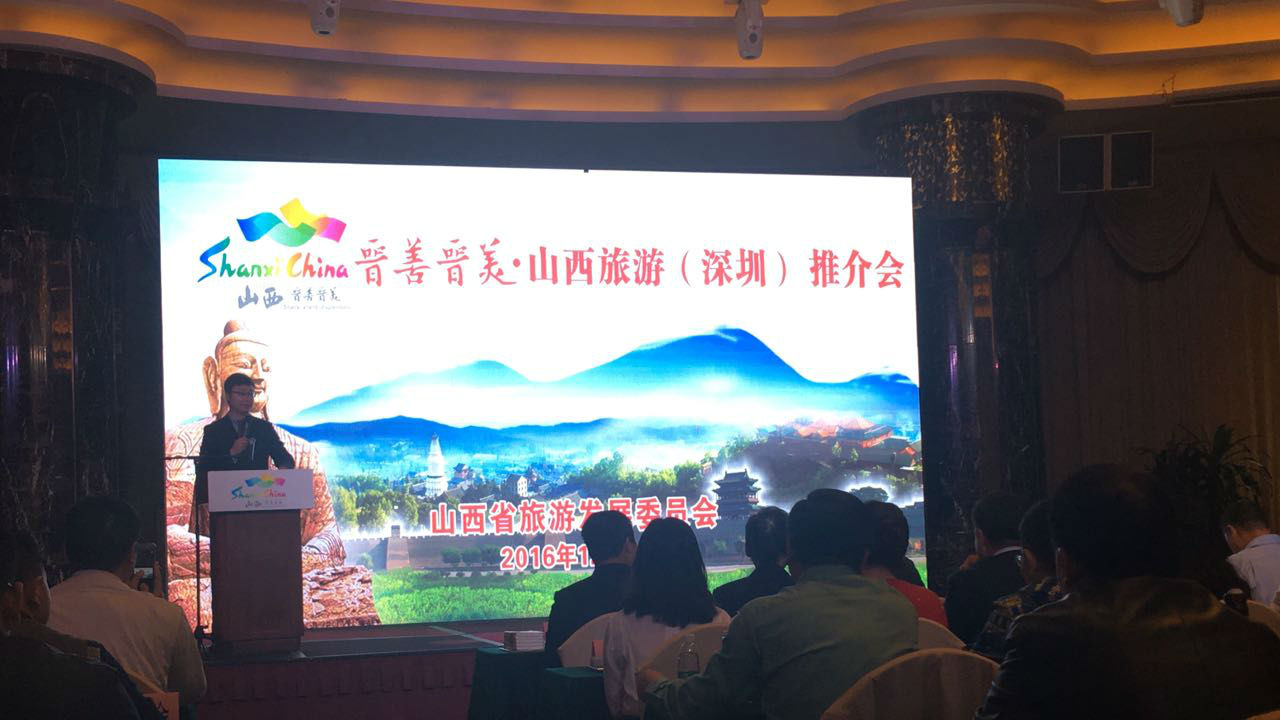旅游快报| “美丽山西”向深圳游客发出诚挚邀请
