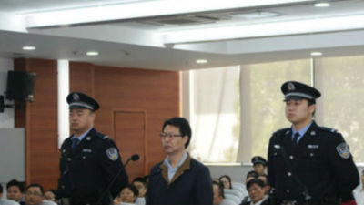滁州原市委书记江山受贿433万余元被判12年