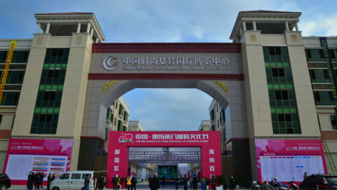 “女鞋之都”惠东厉害了！年产女鞋9亿多双