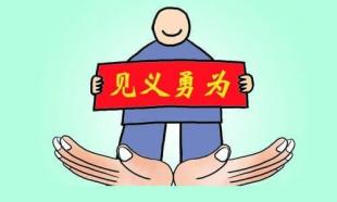 深圳两名代驾司机凌晨救下险遭强奸女子 