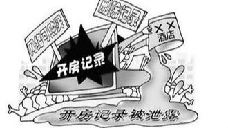 信息泄漏被刷屏 手机这几个功能一定要关掉！