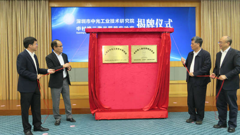 又一个诺奖得主来深圳了，一个大产业正在布局