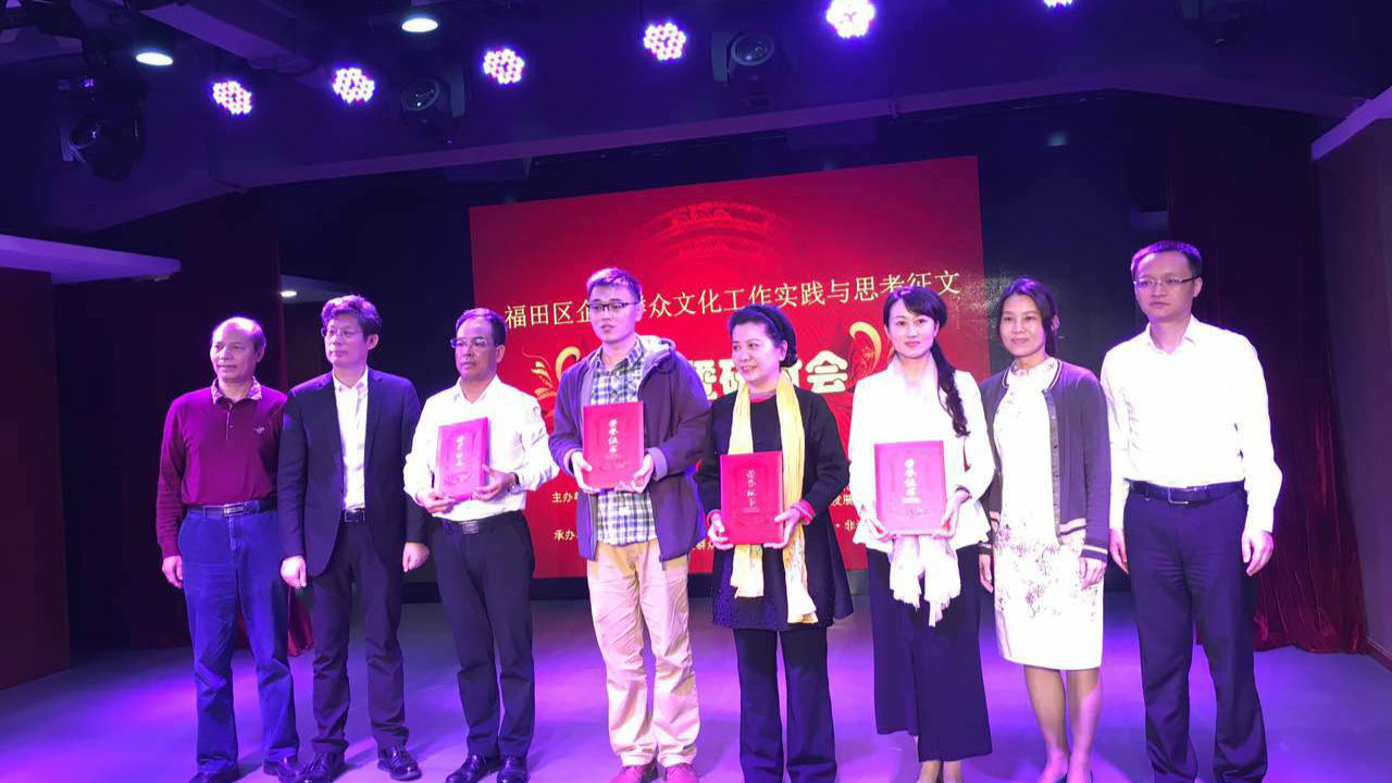 优秀企业文化是如何“炼”成的？听听专家怎么说