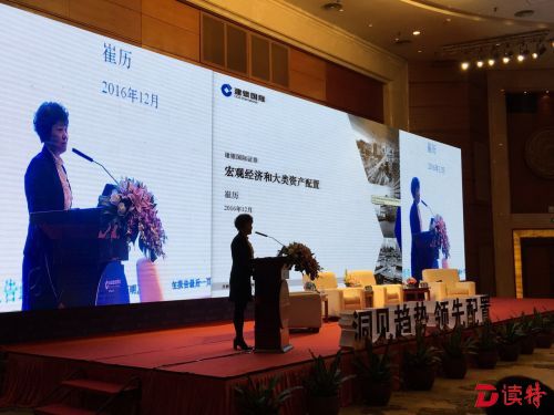 大额投资哪里有“钱景”？听专家来多维解读