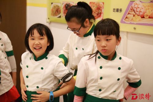 麦鲁小城体验糕点师