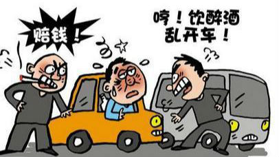 酒驾车主注意了，有人专盯你碰瓷