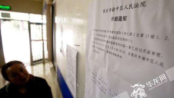 天降酸奶瓶砸人案：448户分摊16万赔偿