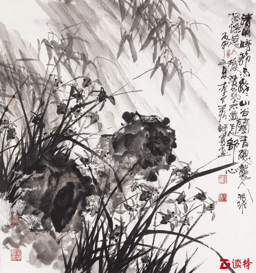 李文秀（中国）《兰竹》97x92