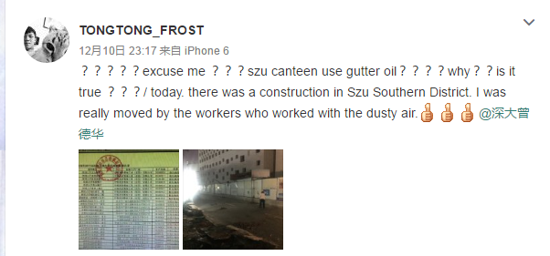 微信截图_20161211113328.png