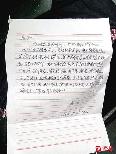 20161214093146535