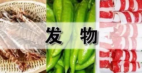 生什么病，忌什么口！这个“发物大全”，总结得太全了！