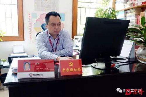 陈波  文汇社区党委