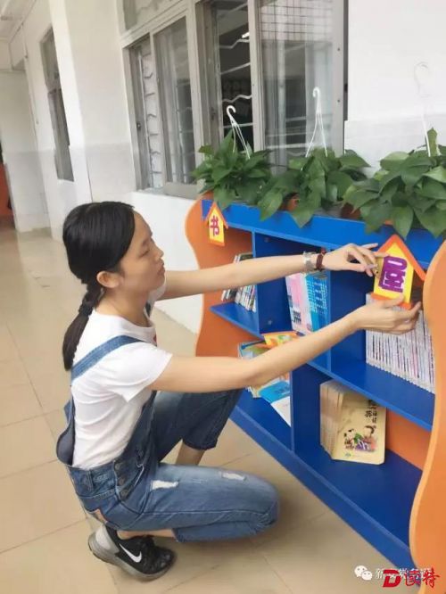 潘加伟  宝民小学党支部