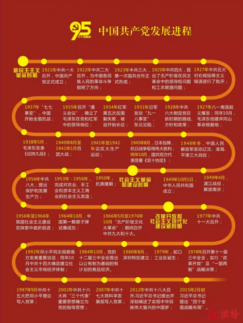 微信截图_20161214134456