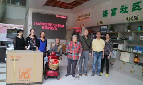 微信截图_20161214142258
