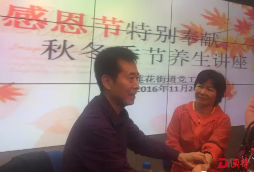 老党员排队参与互动义诊