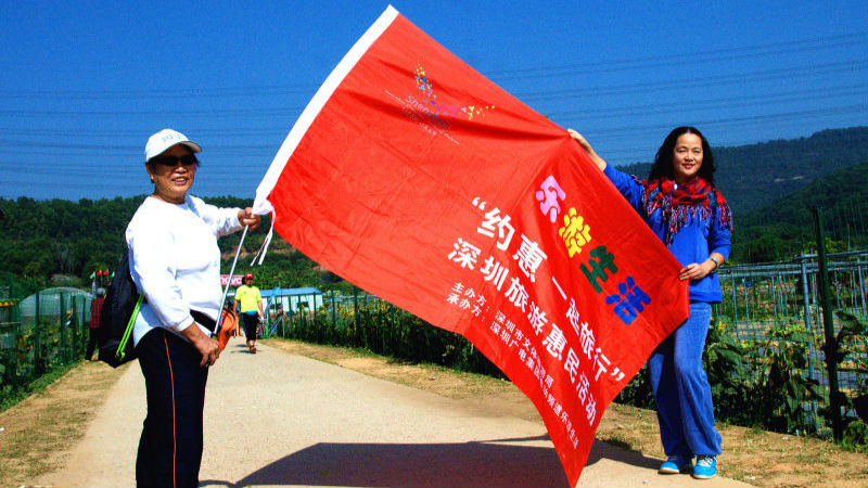 200市民畅游光明景区 当了一回都市“农夫” 