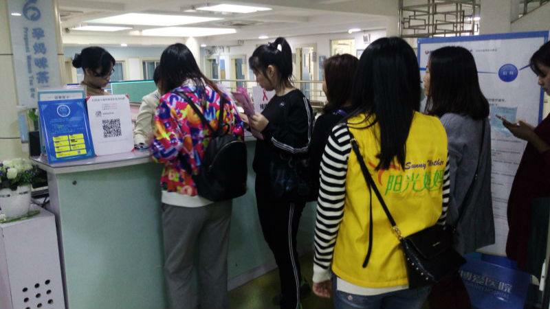 300名“阳光妈妈”可享免费体检福利