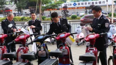 深圳开展专项整治行动  无证电动车被查扣